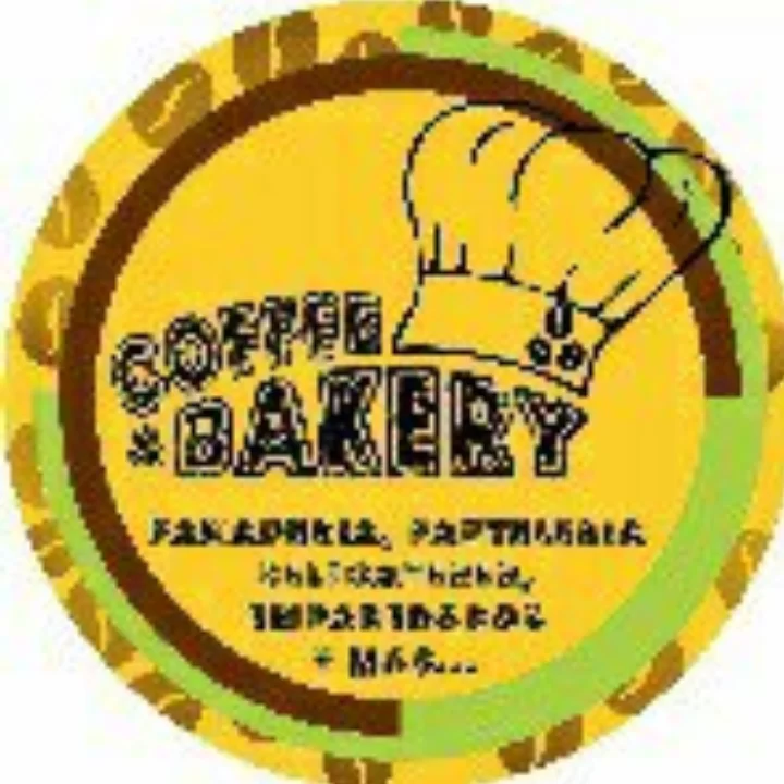 Logo Coffee & Bakery